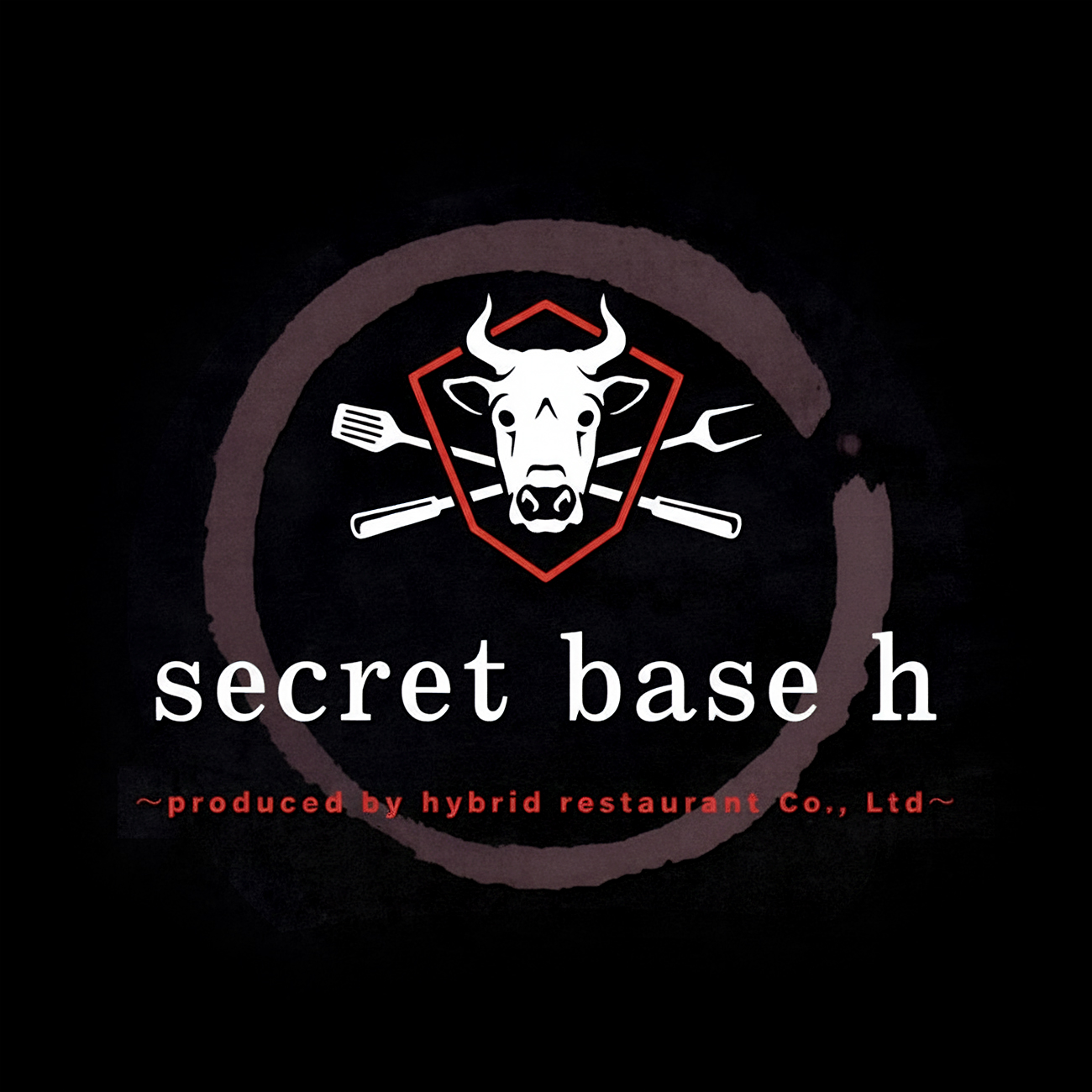 鉄板焼き secret base h